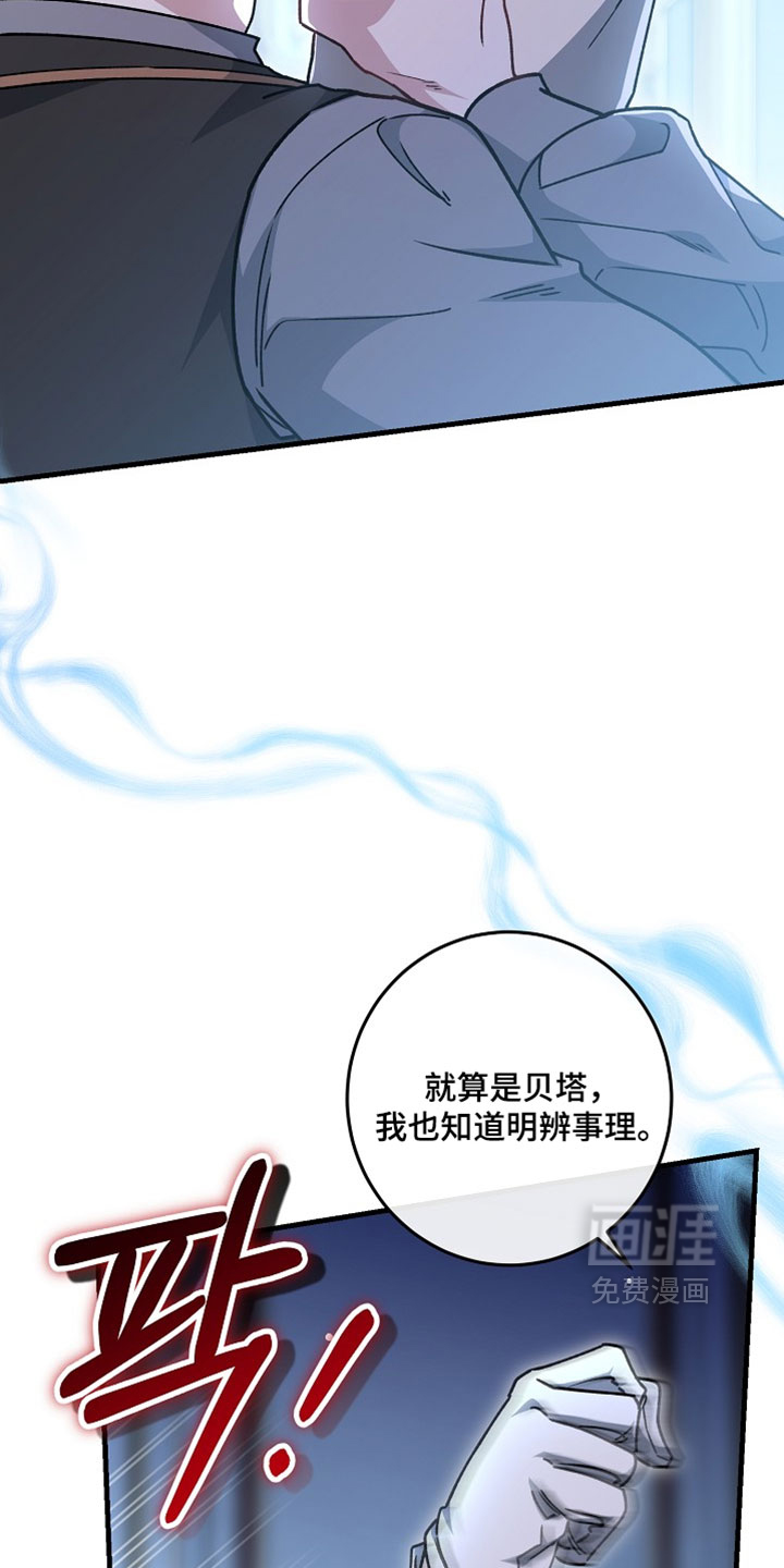 第53话7
