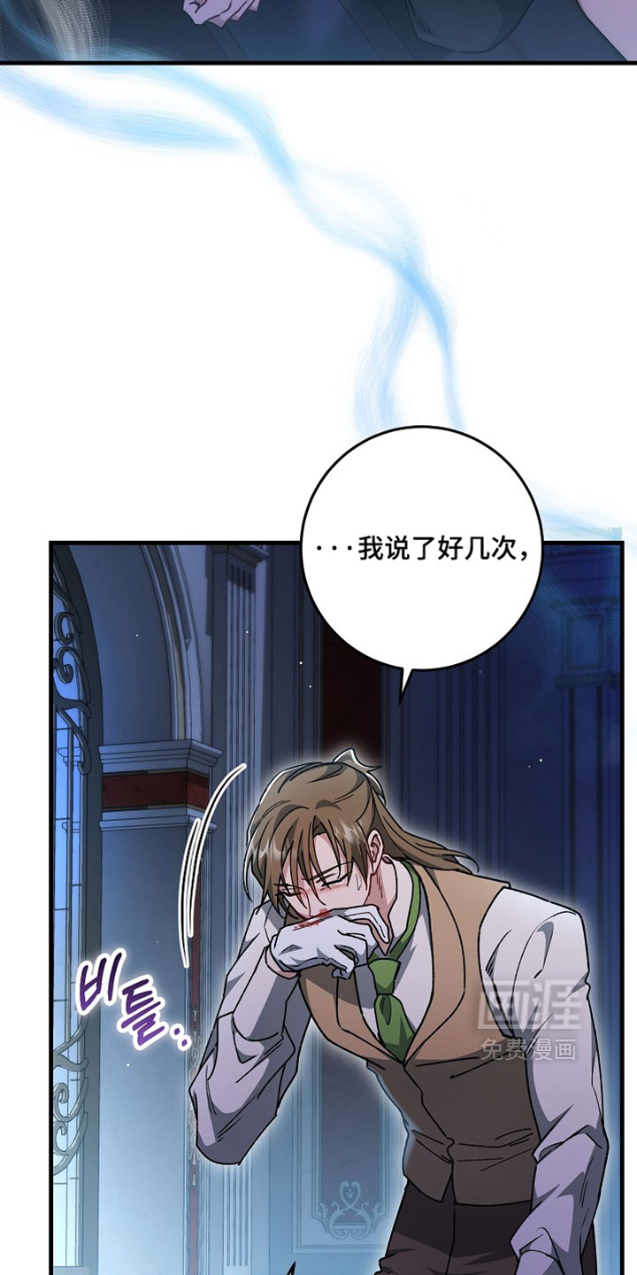 第53话20