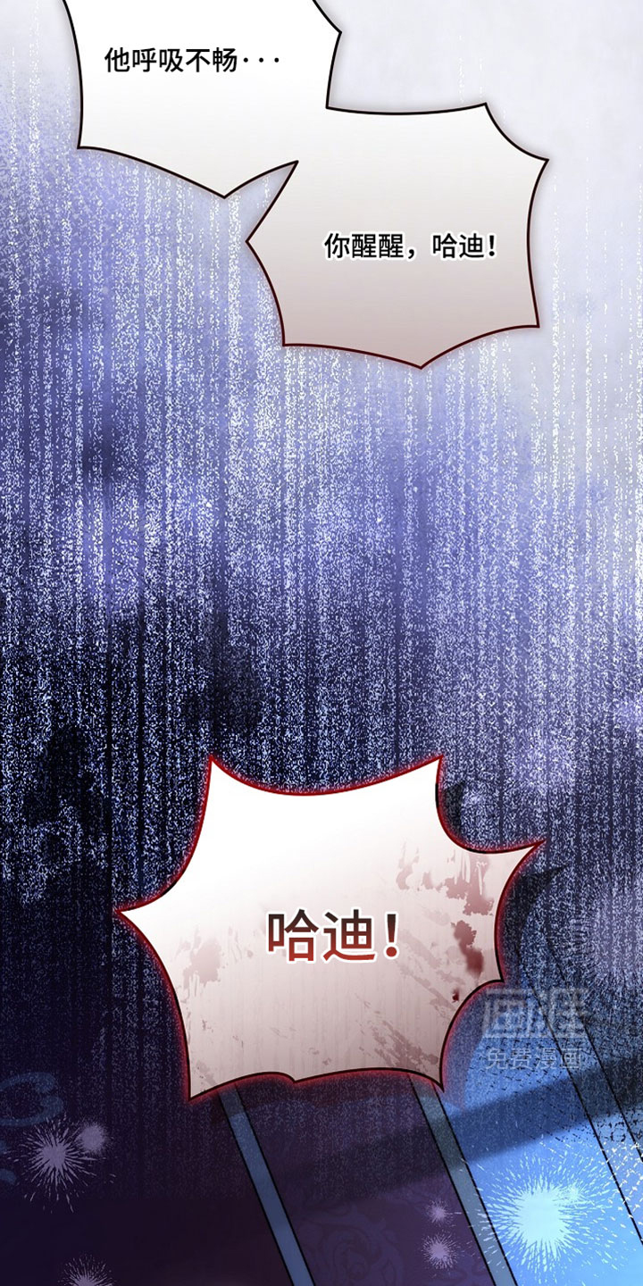 第53话29