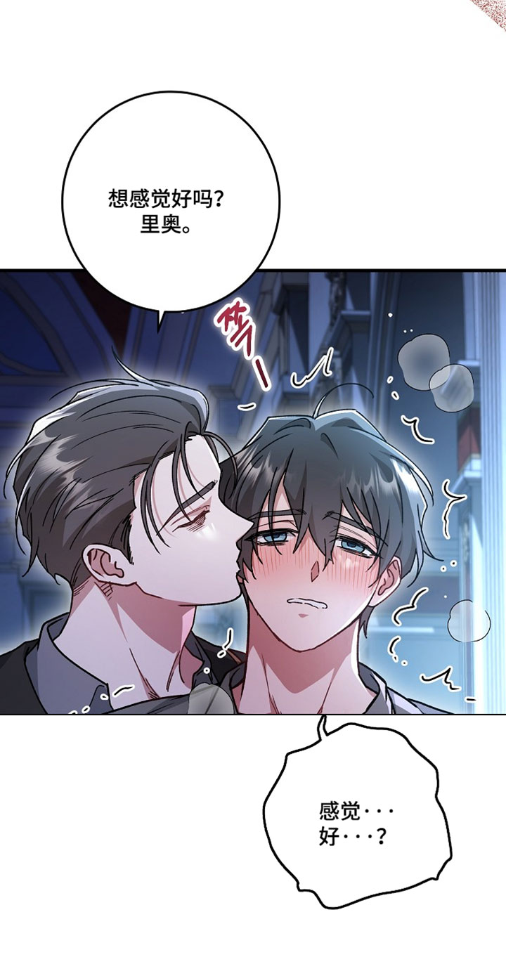 第52话11
