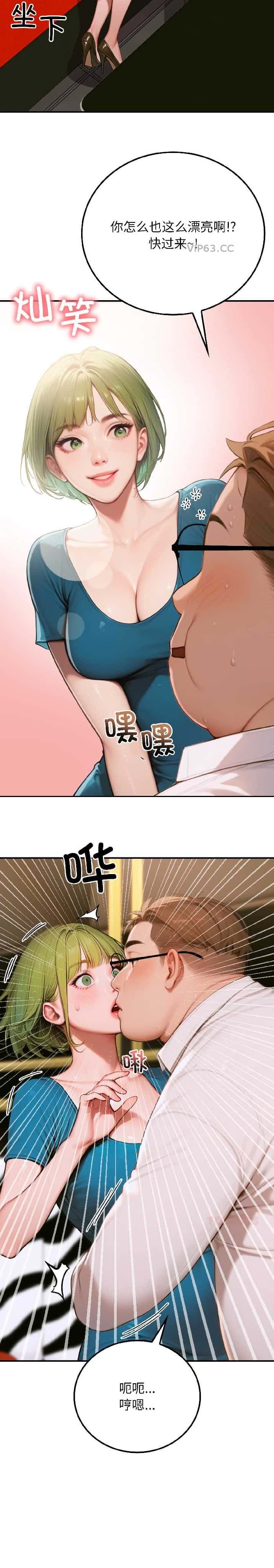 第15话8