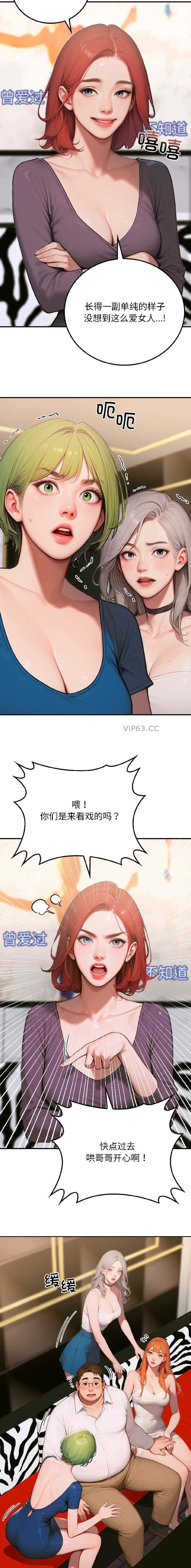 第15话7