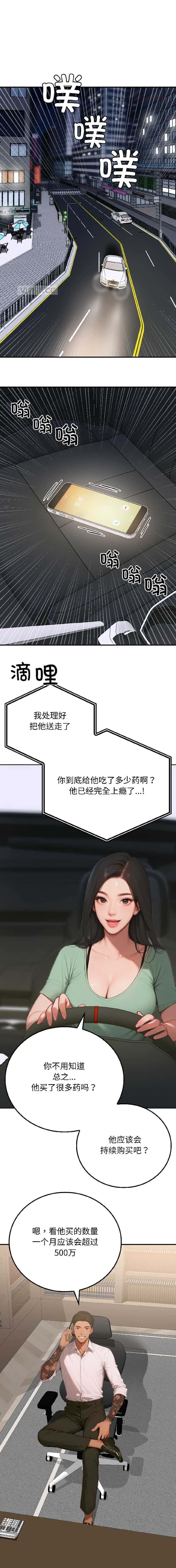 第15话0