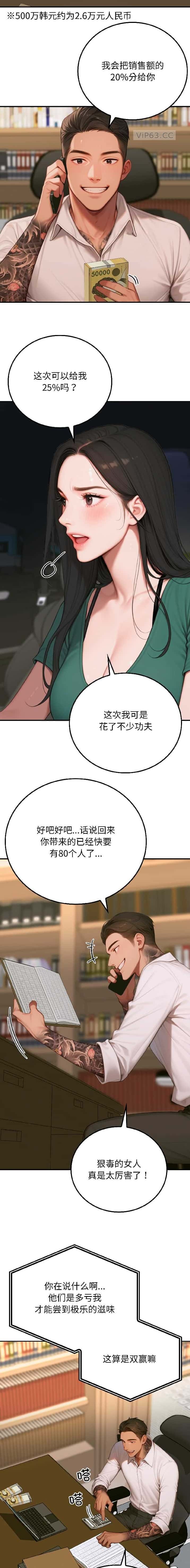 第15话1