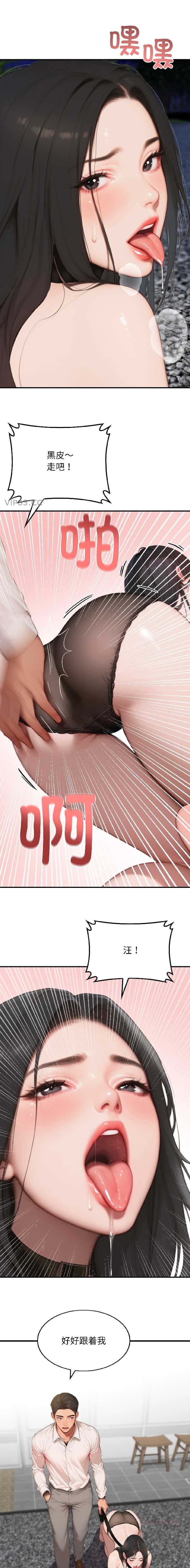 第18话4