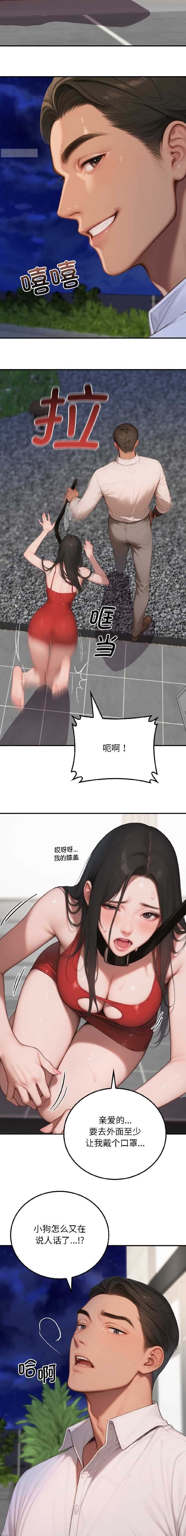 第18话2