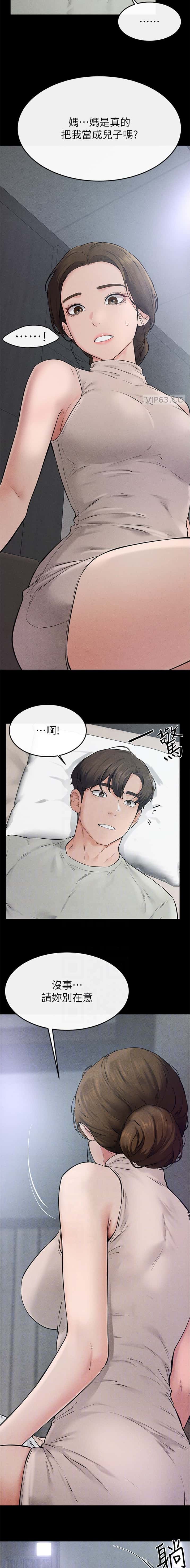 第112话2