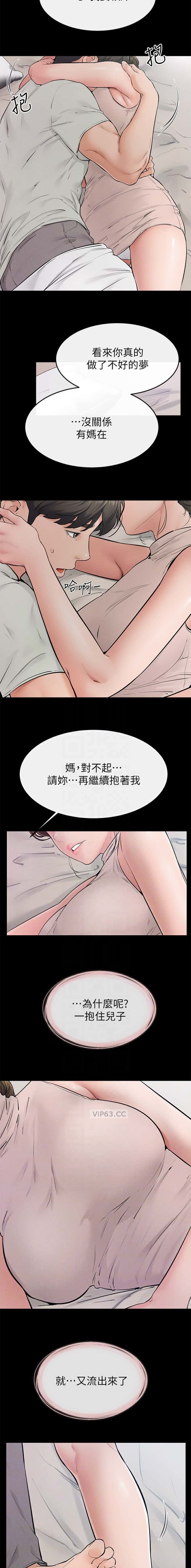 第112话4