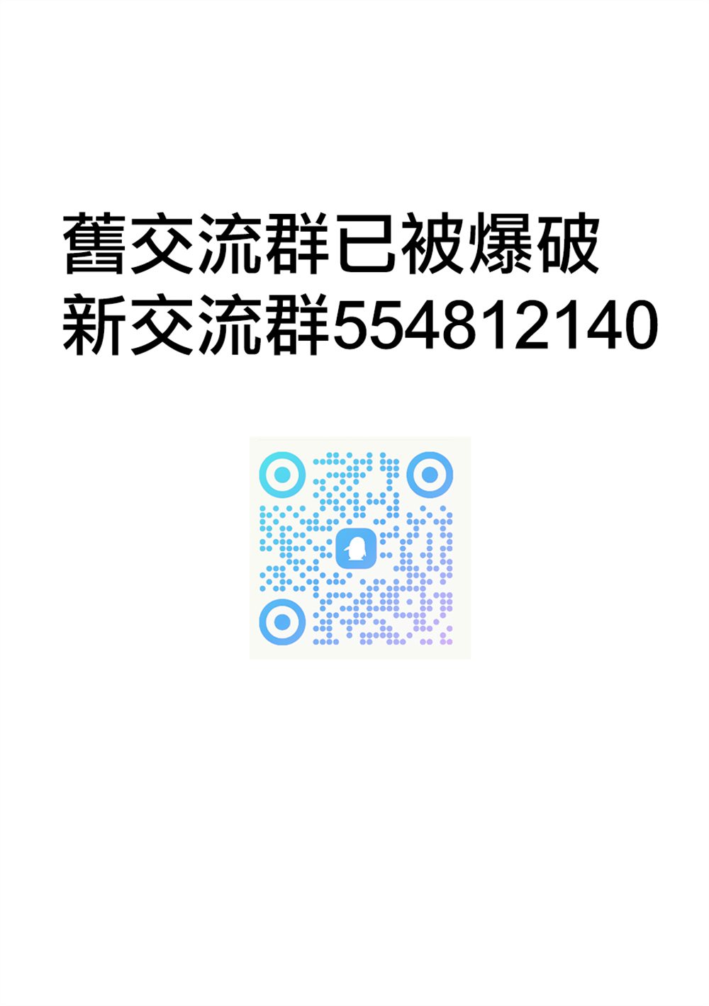 第9话 第25页