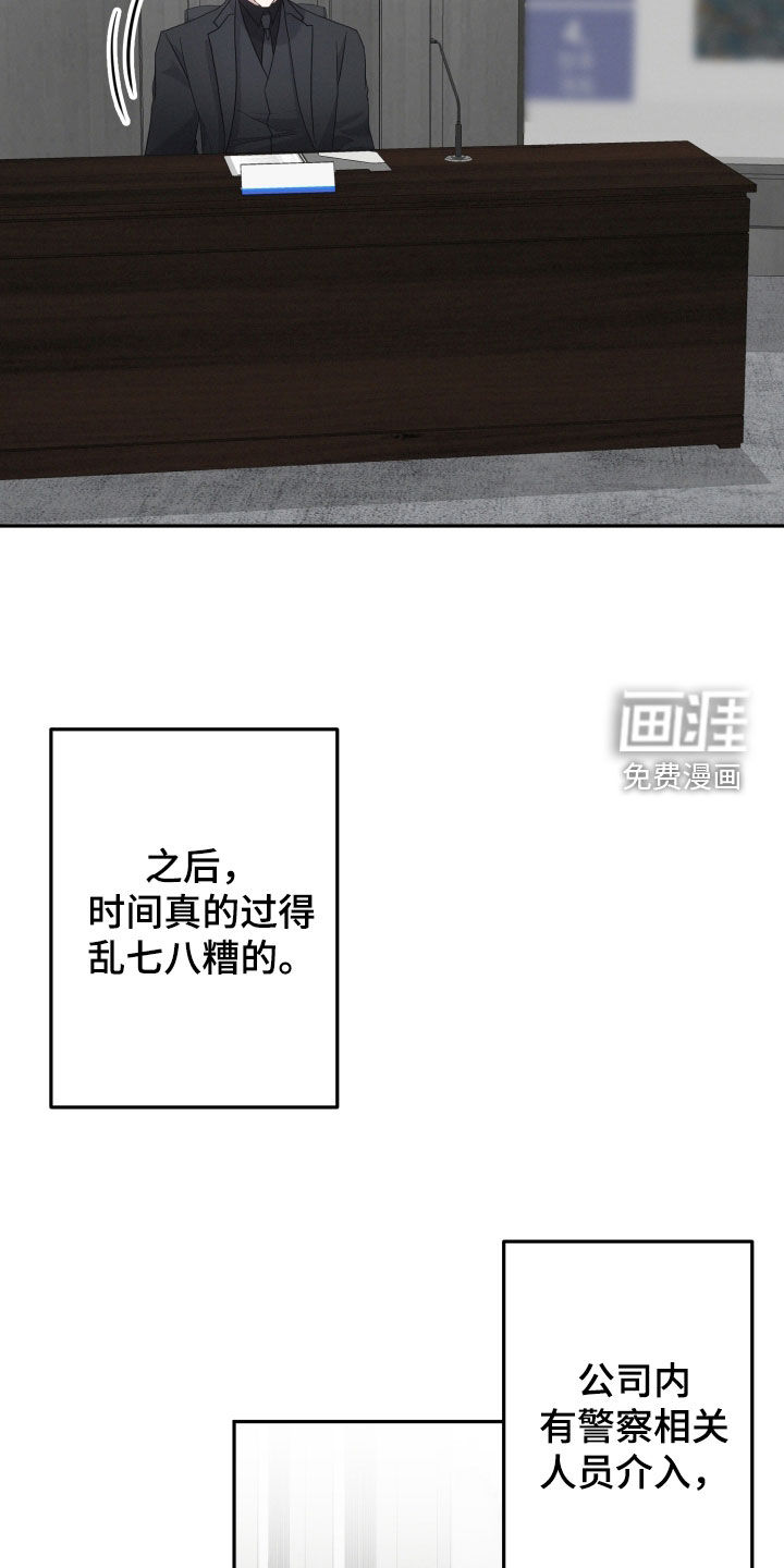 第68话4
