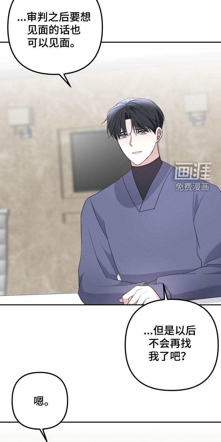 第68话30