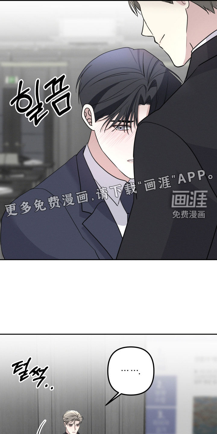 第68话3