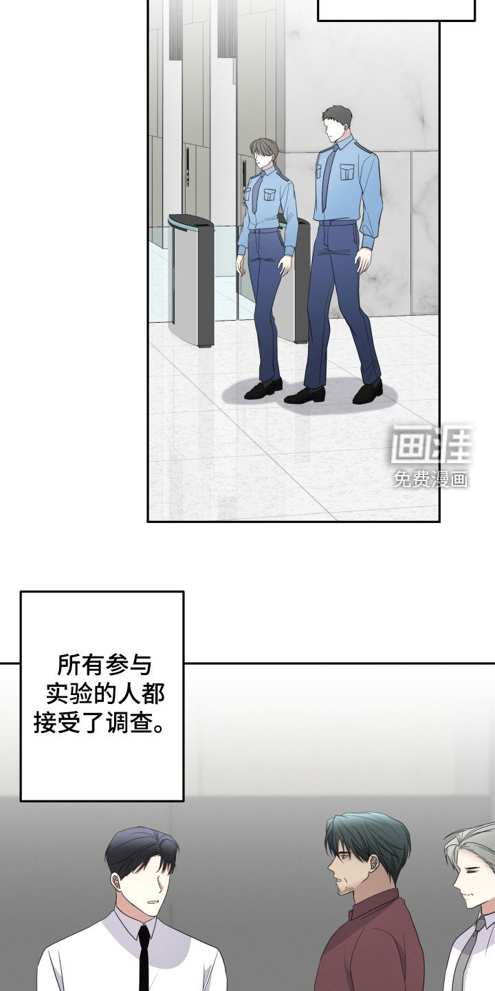 第68话5