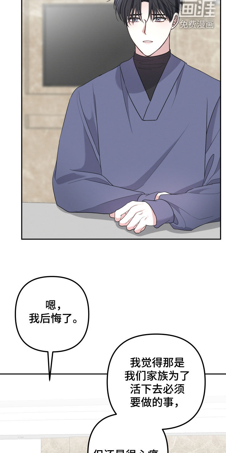 第68话19