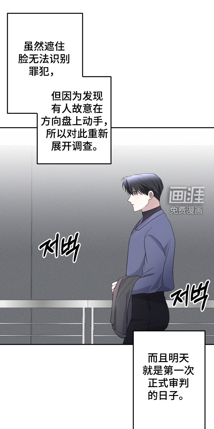第68话9