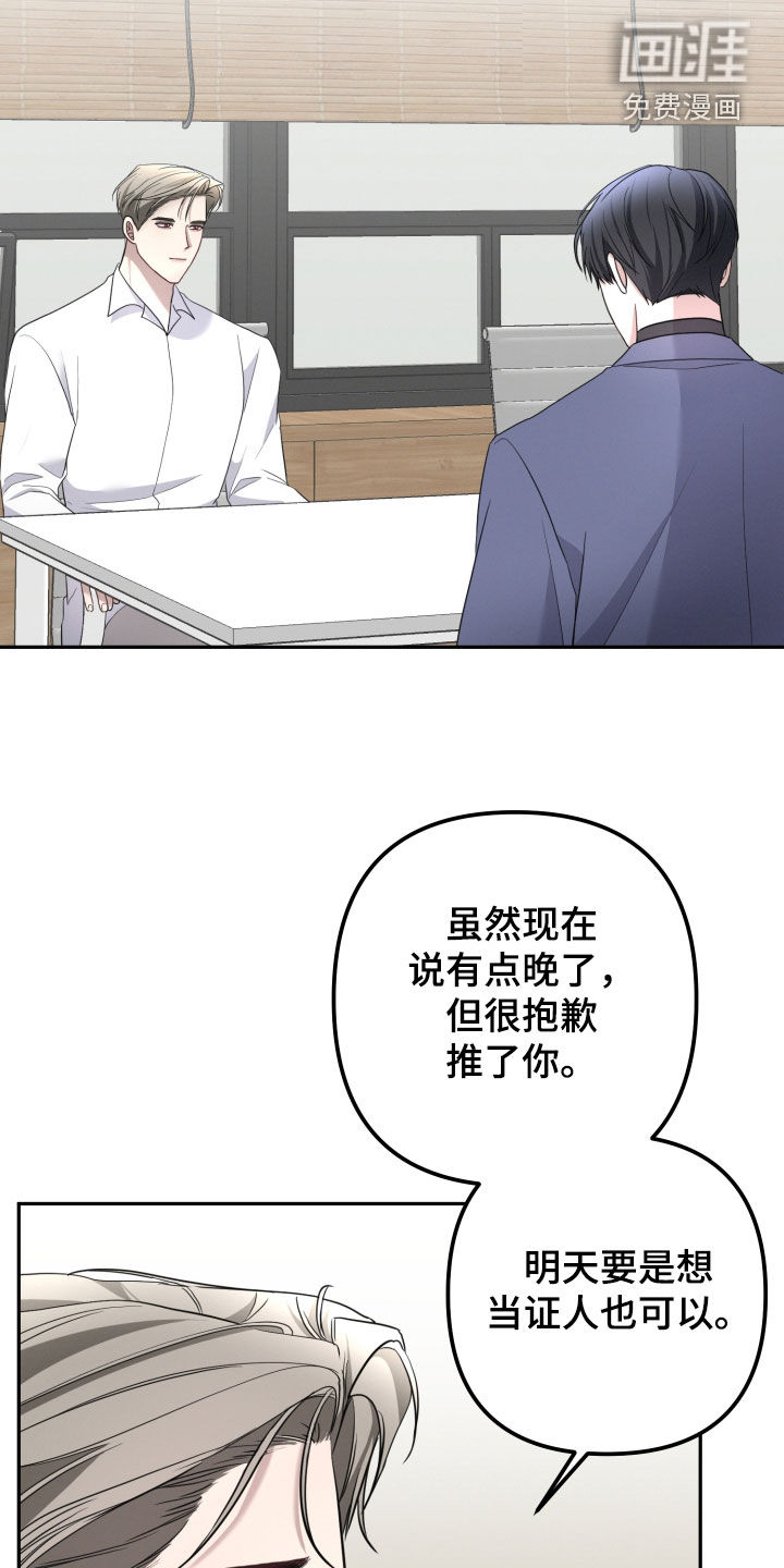 第68话17