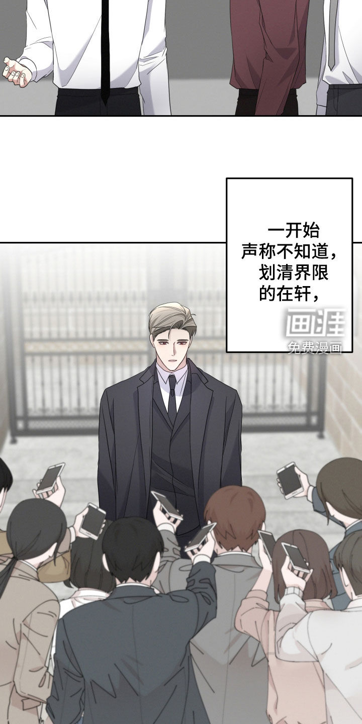 第68话6