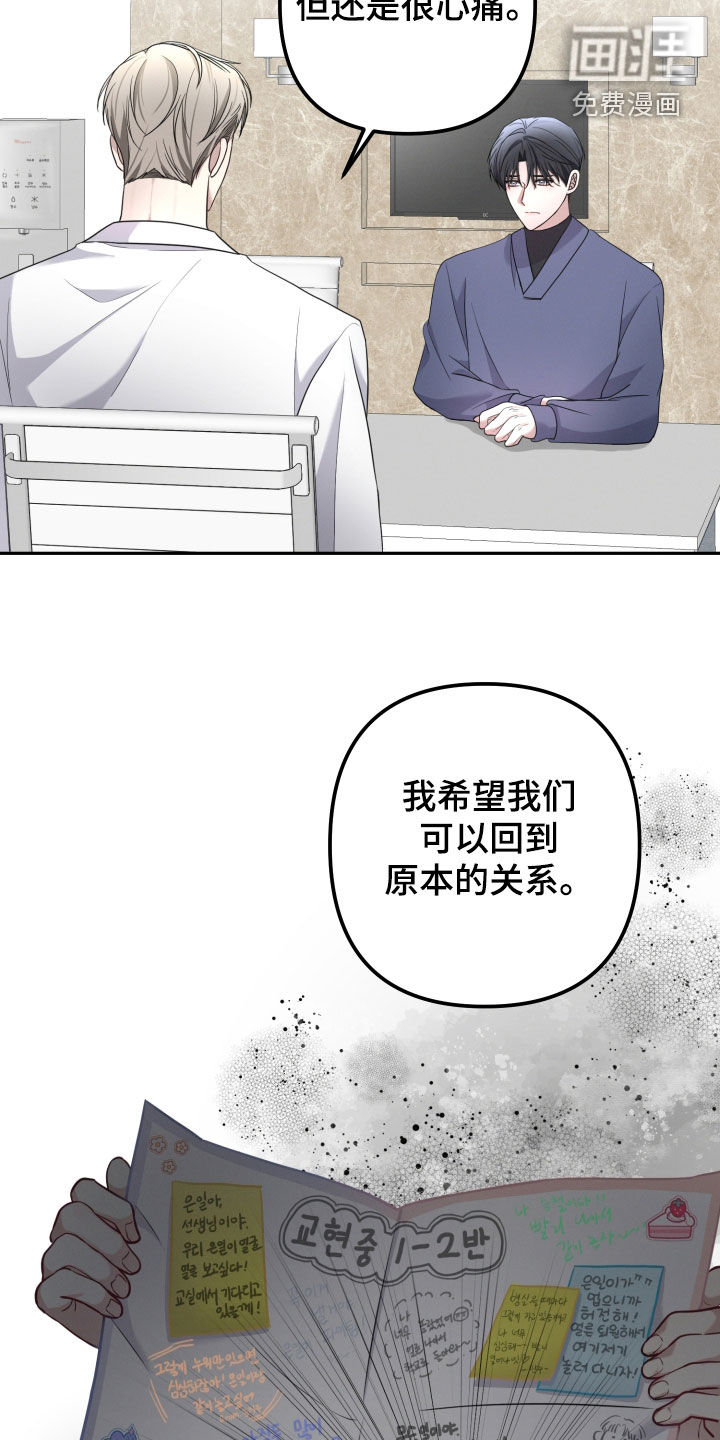 第68话20