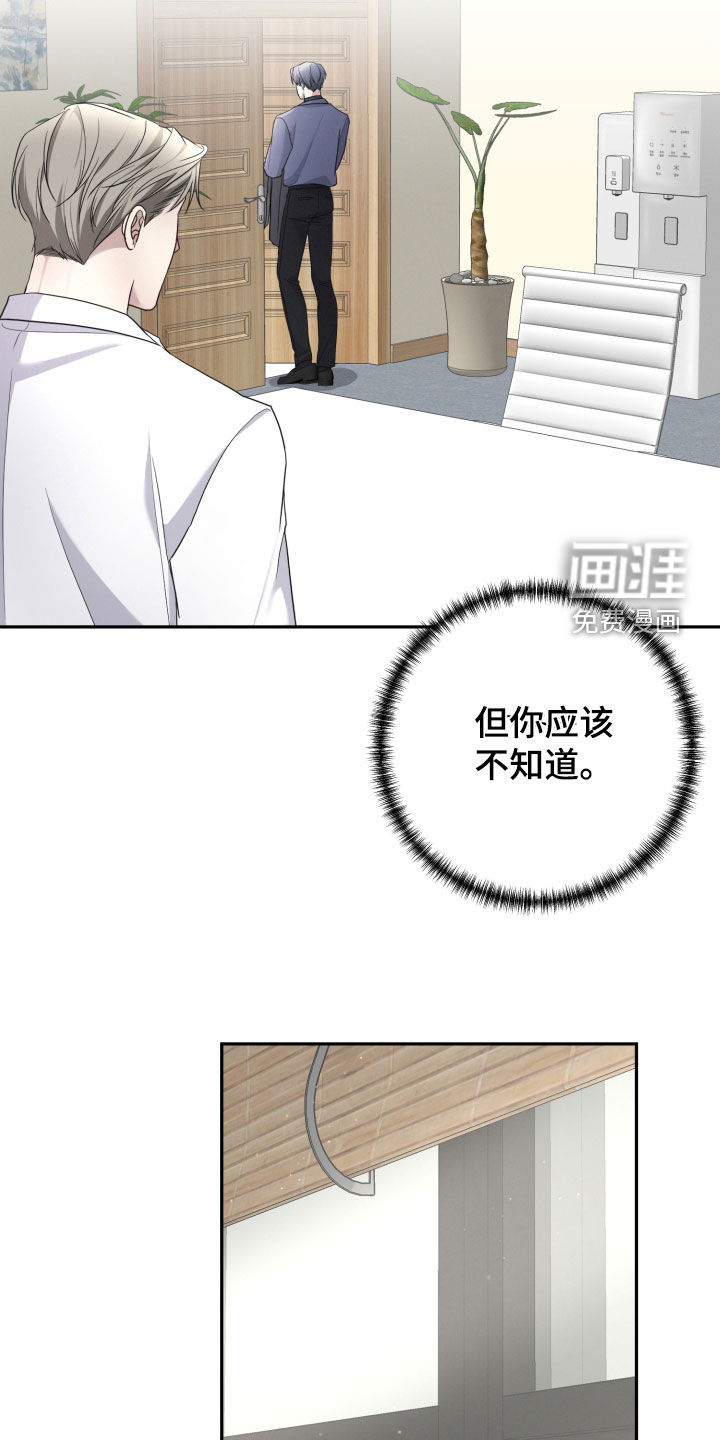 第68话33