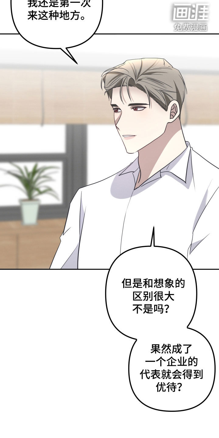 第68话13