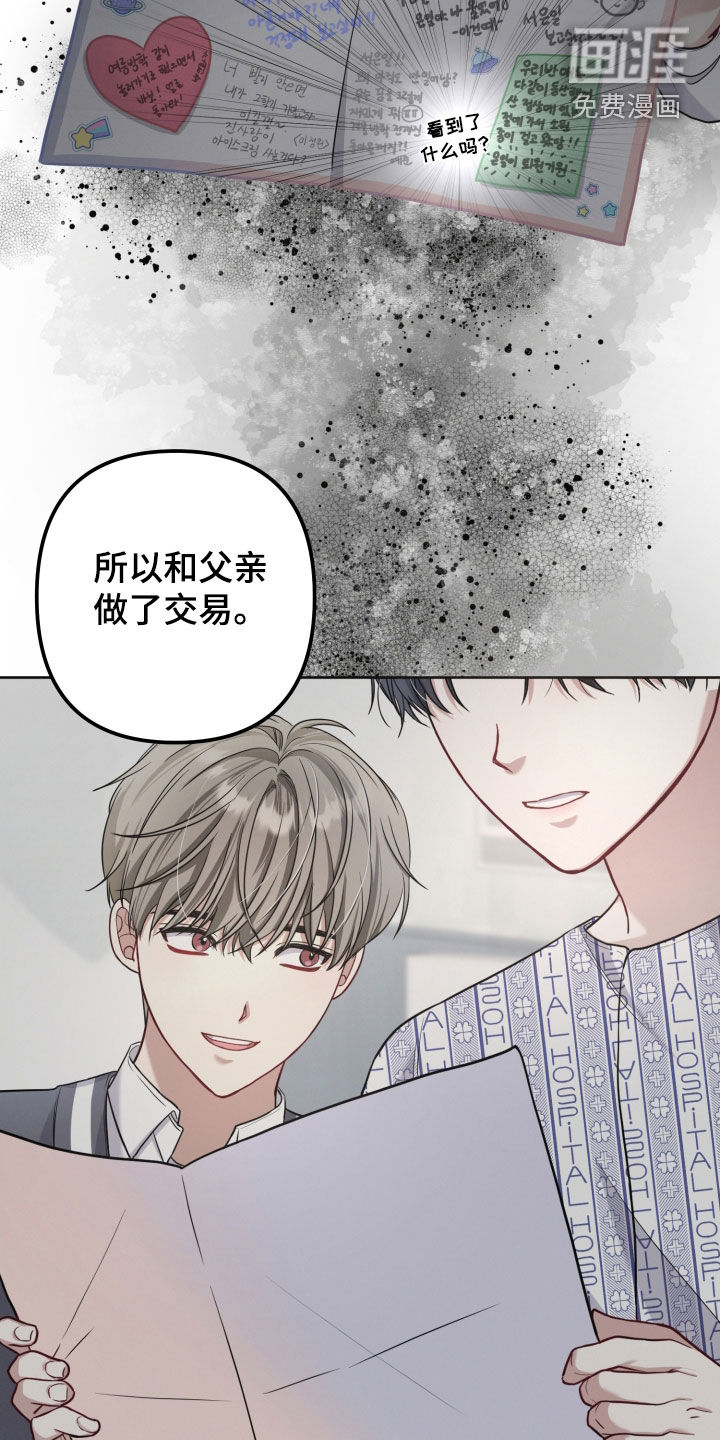 第68话21