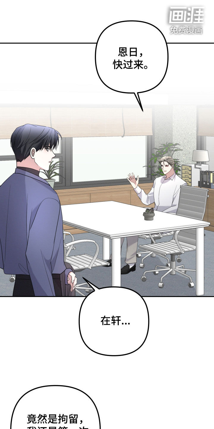 第68话12