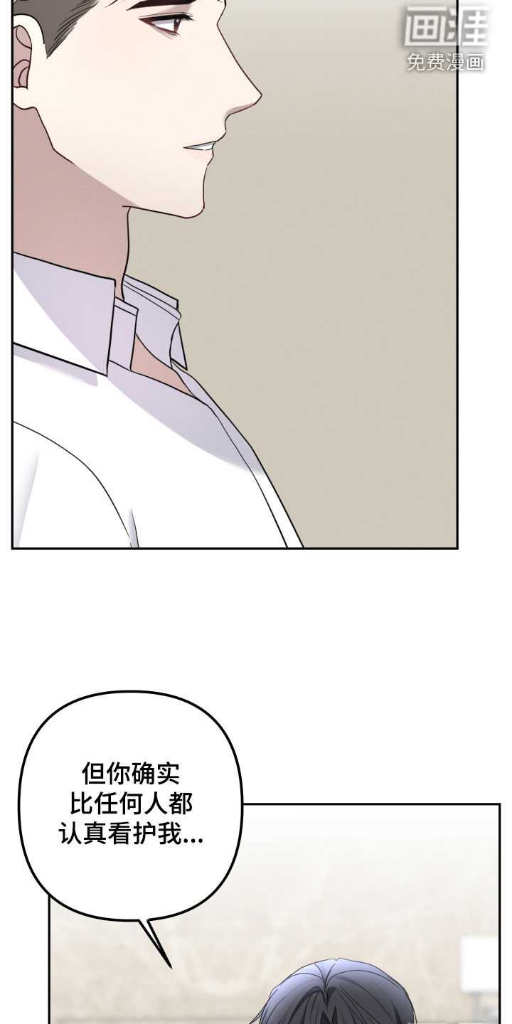 第68话18