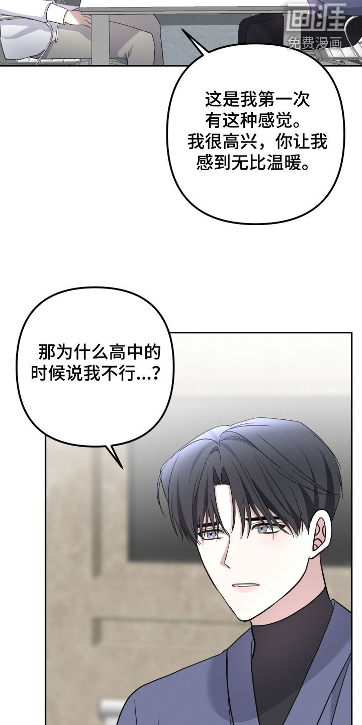 第68话23