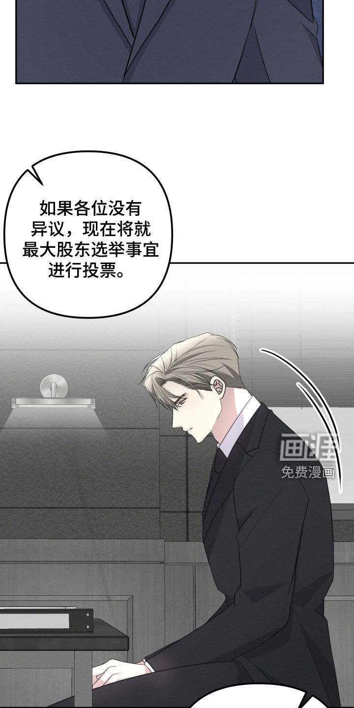 第67话17
