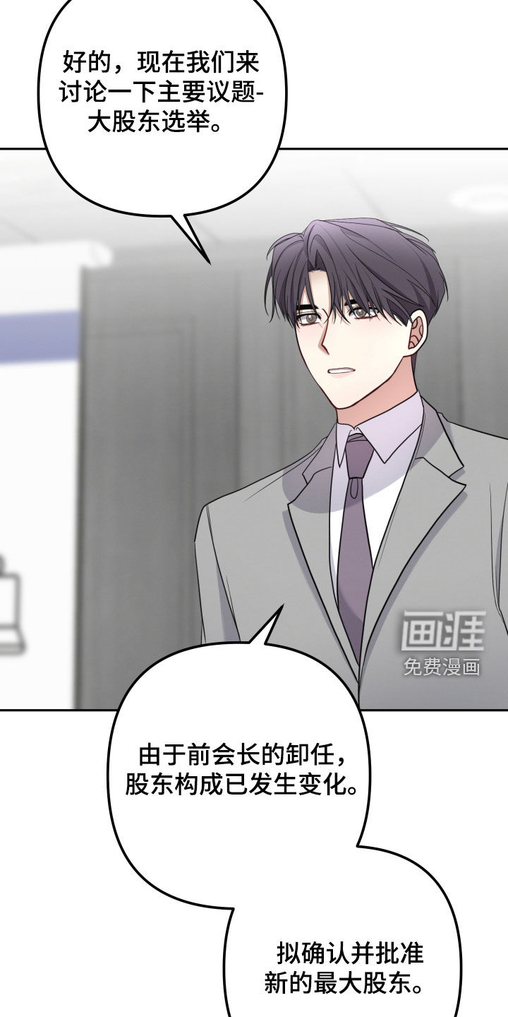 第67话10
