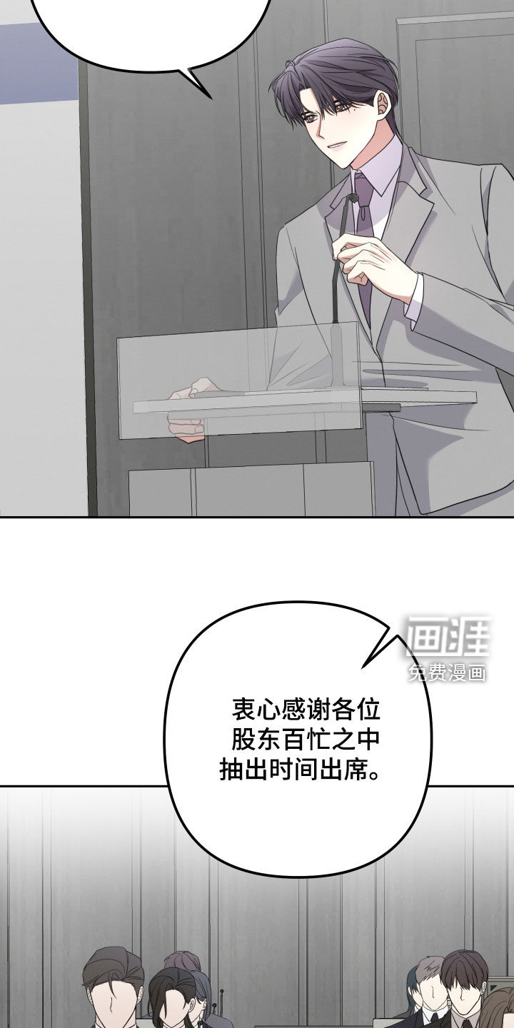 第67话6