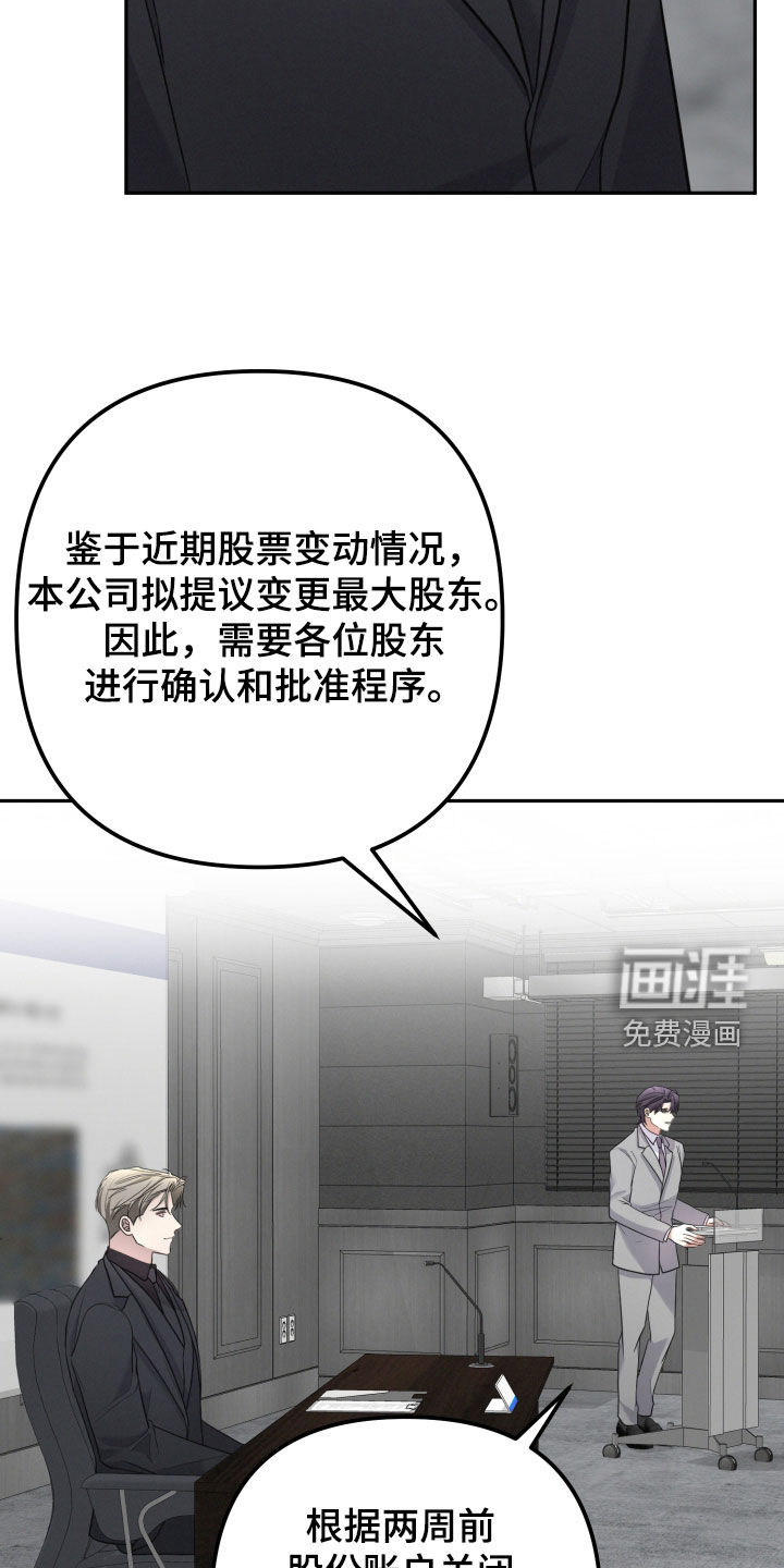 第67话12