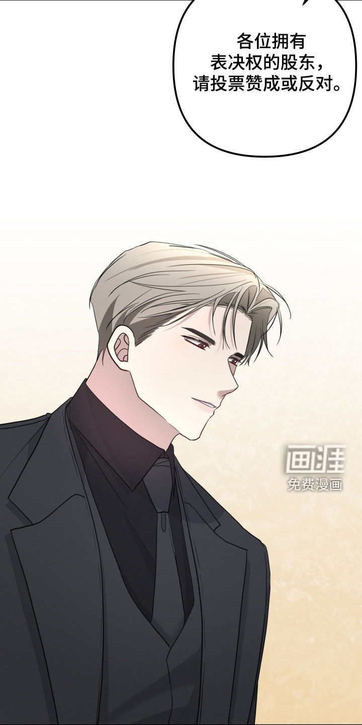 第67话18