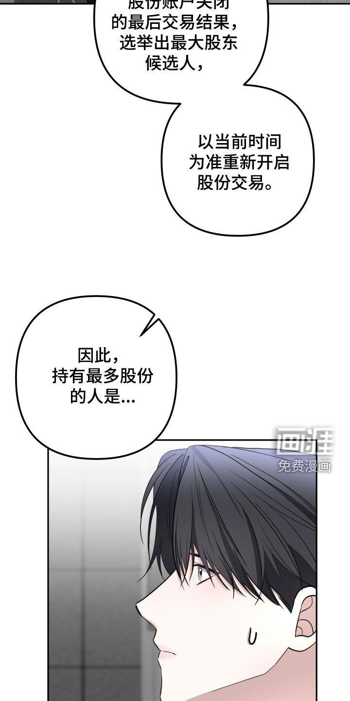 第67话13