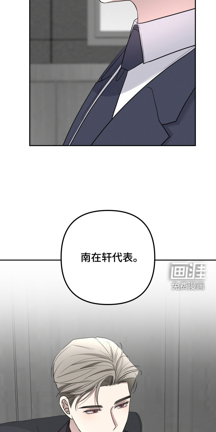 第67话14