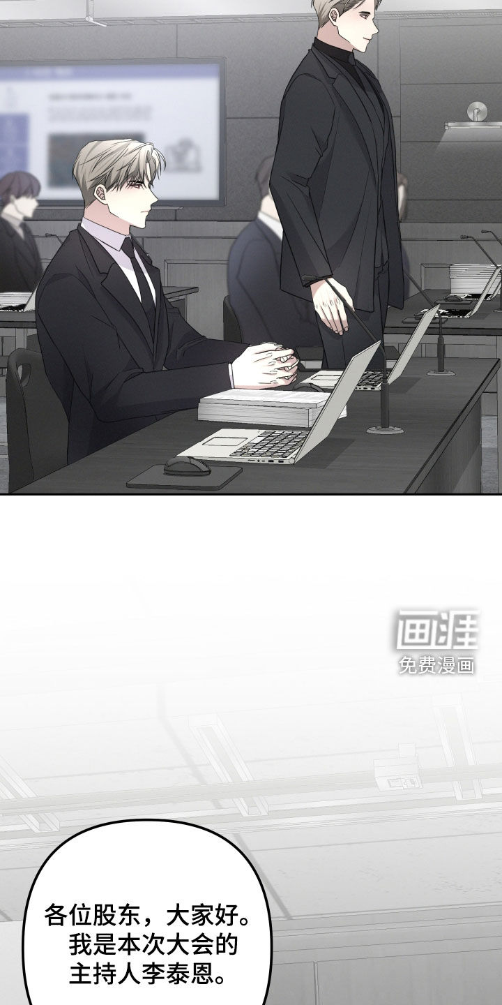 第67话5