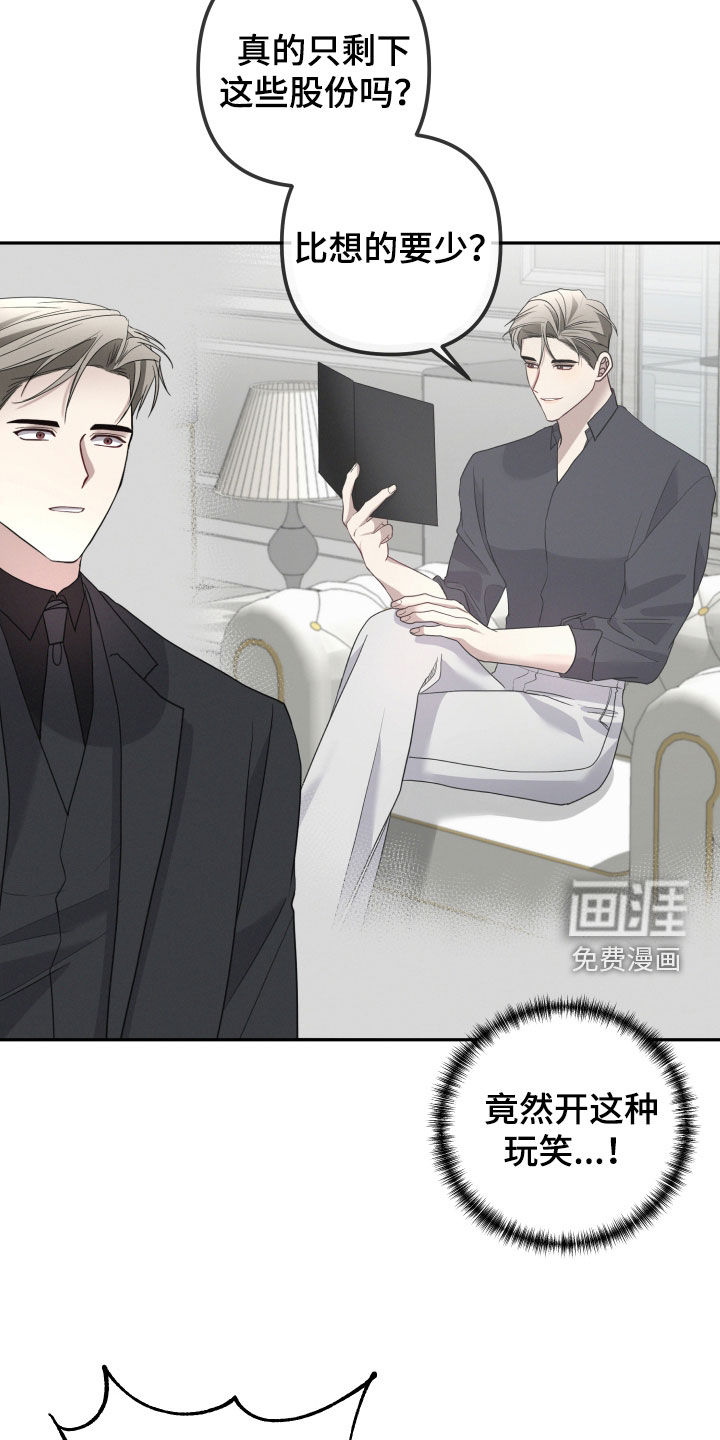 第67话32