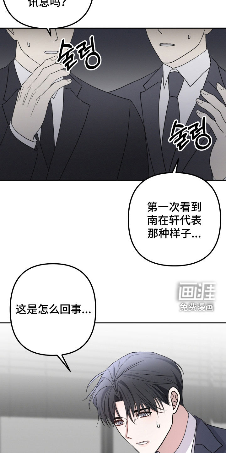 第67话34