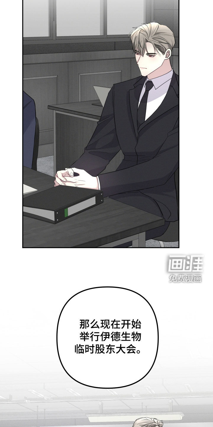 第67话4