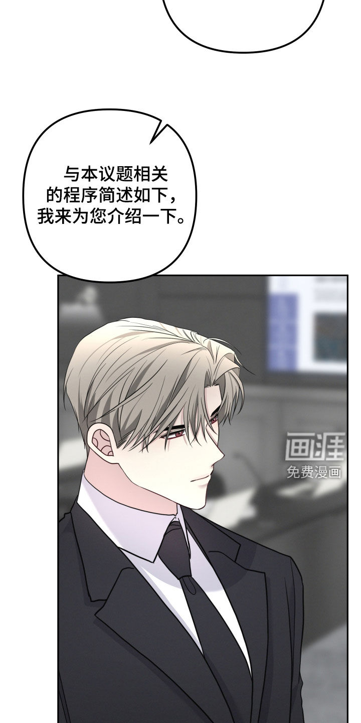 第67话11