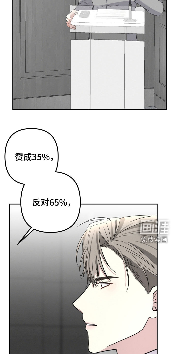 第67话36
