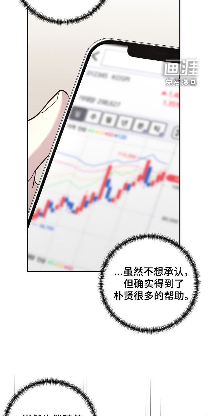 第66话7