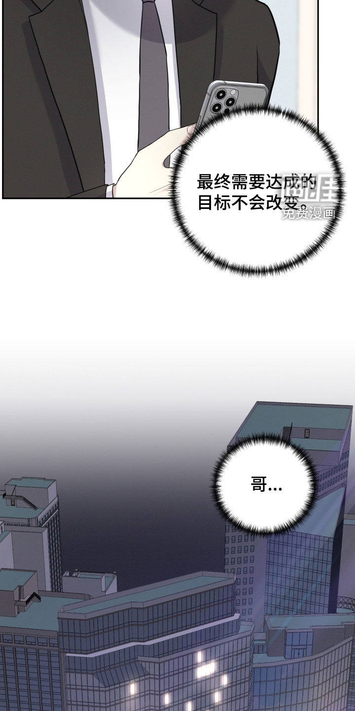 第66话19