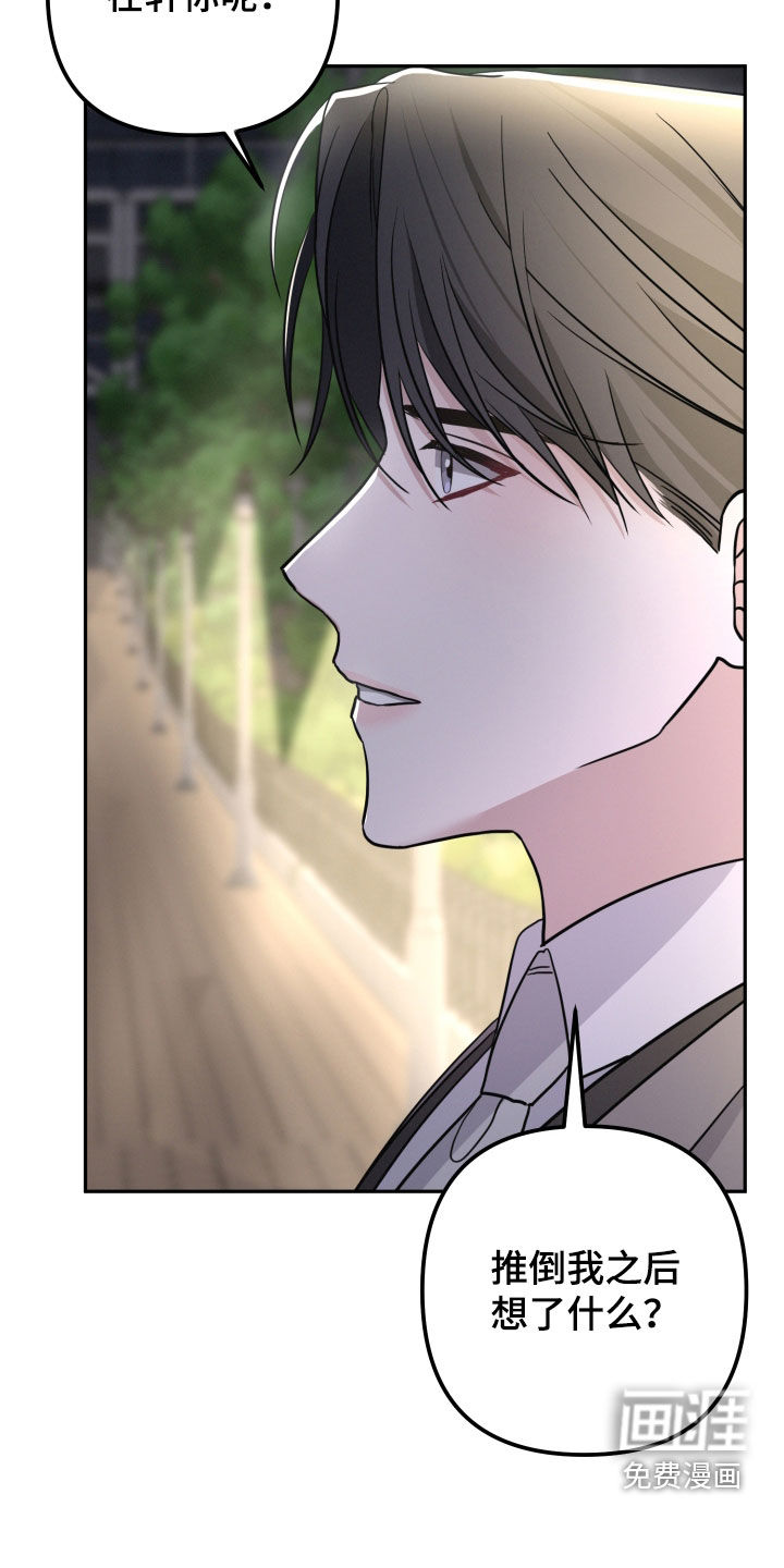 第66话35