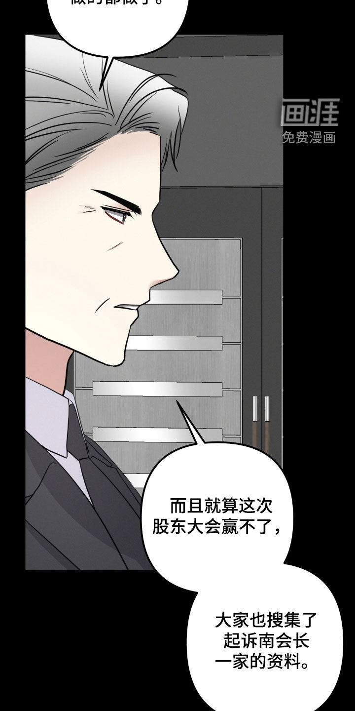 第66话13