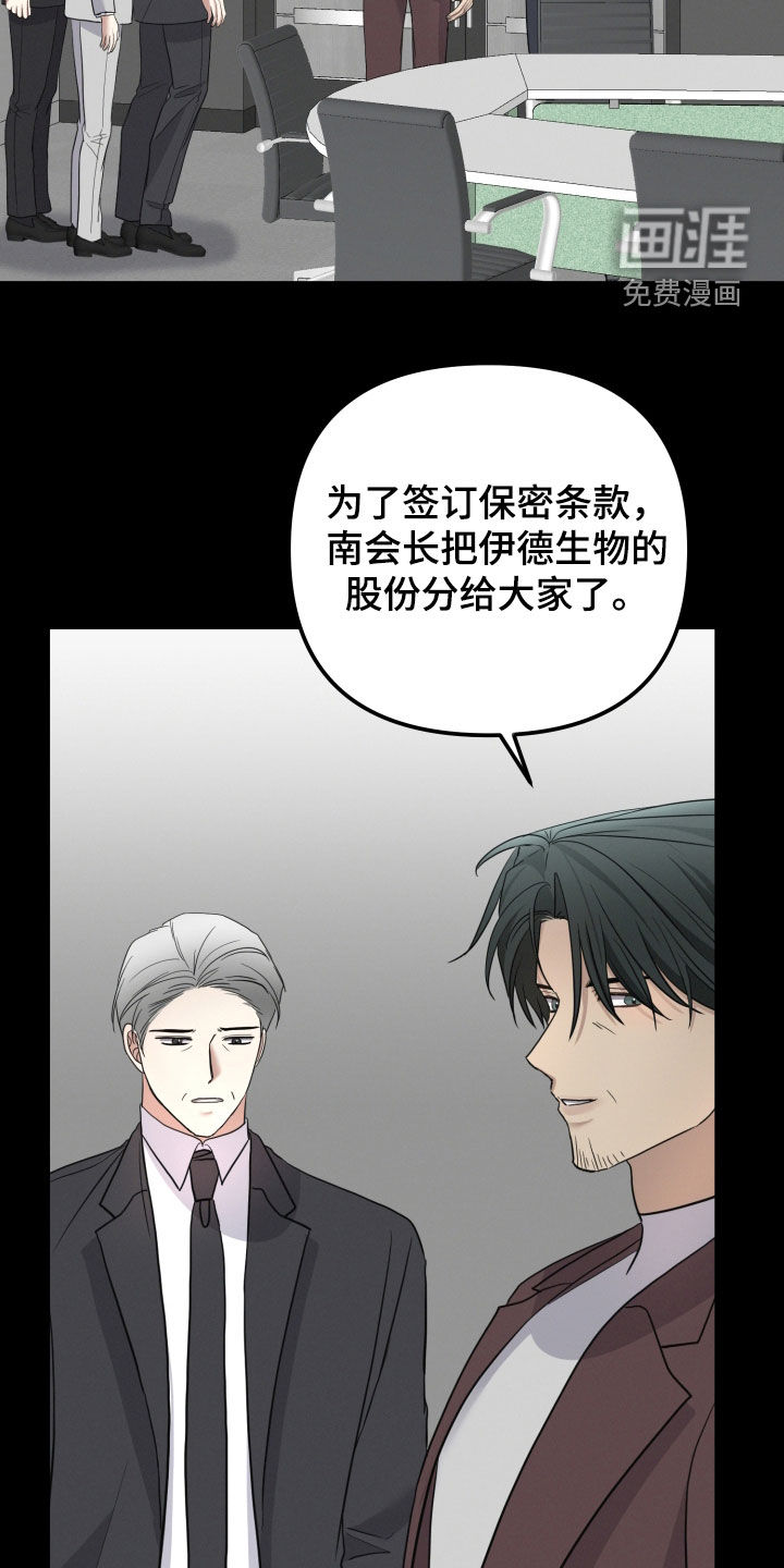 第66话9