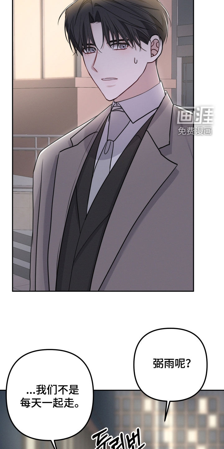 第66话23