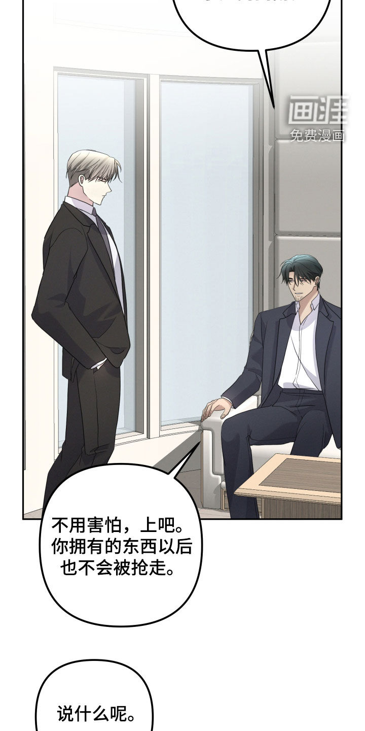 第66话5