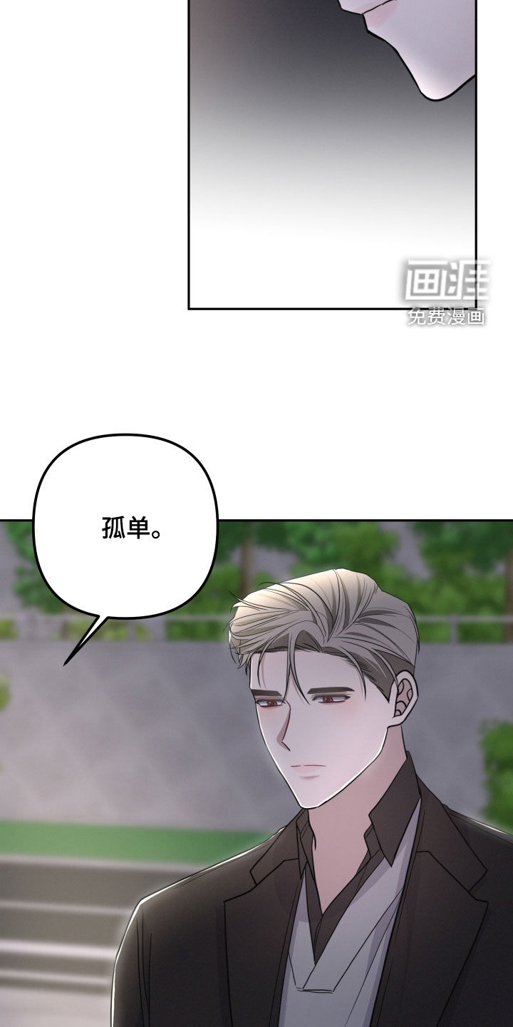 第66话31