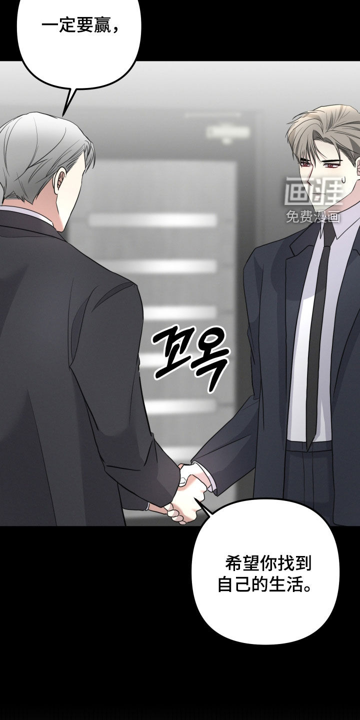 第66话17